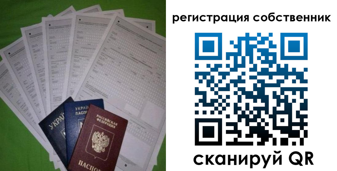 регистрация для дет. сада в Ярославле