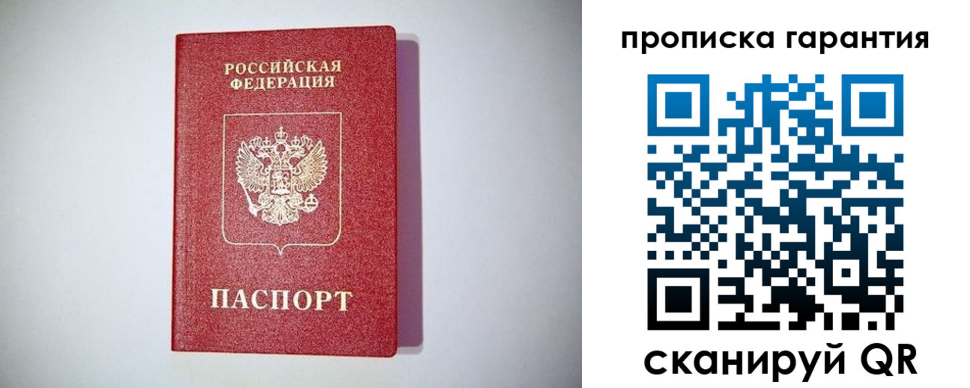 регистрация для школы в Ярославле