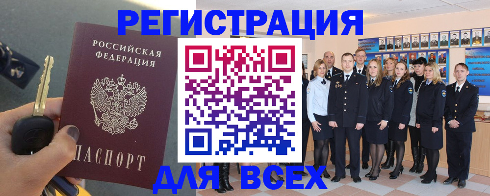 где прописаться в Ярославле