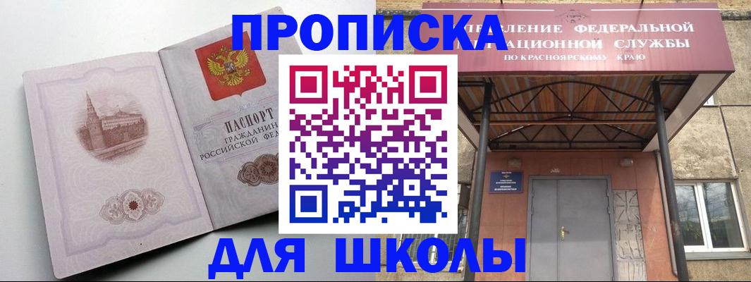 временная регистрация поиск в Ярославле